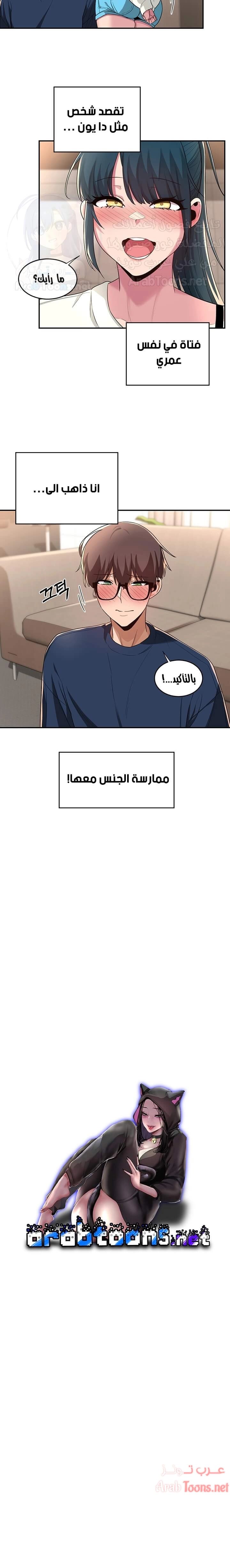 مجموعة الدراسات الجنسية - 20 - 6531edaad1d96.webp