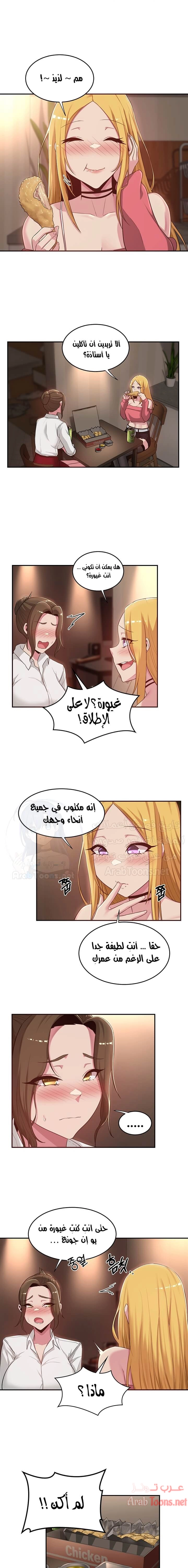 مجموعة الدراسات الجنسية - 21 - 6531edac3f513.webp