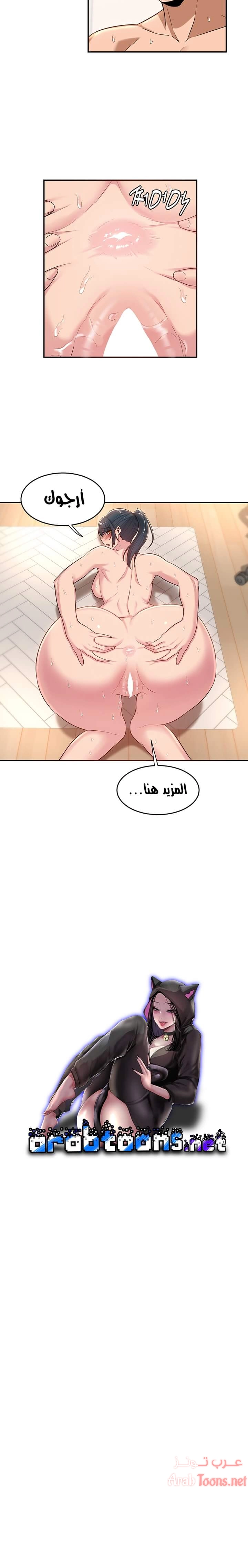 مجموعة الدراسات الجنسية - 21 - 6531edb0db531.webp
