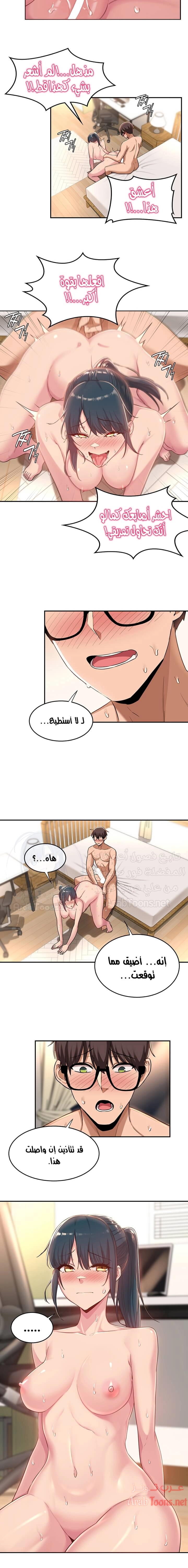 مجموعة الدراسات الجنسية - 22 - 6531edb260e1d.webp