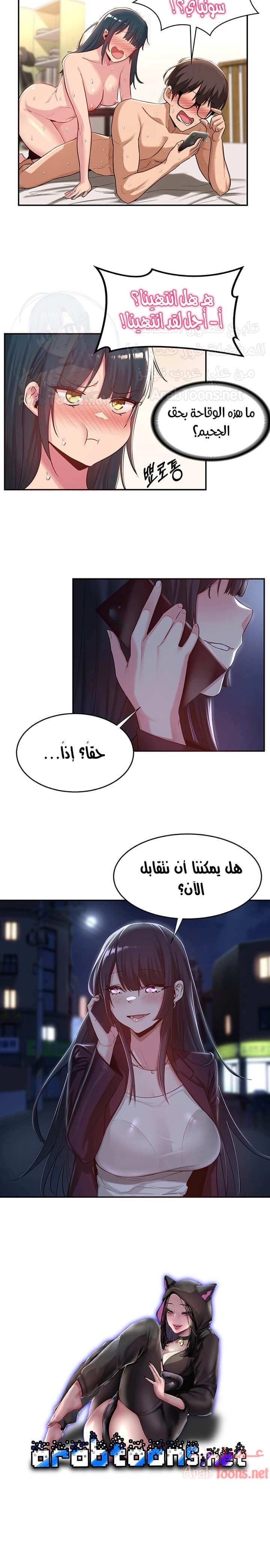 مجموعة الدراسات الجنسية - 22 - 6531edb6b3f4a.webp