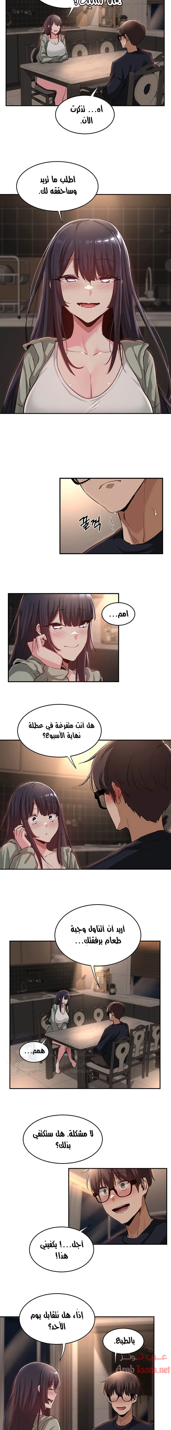 مجموعة الدراسات الجنسية - 23 - 6531edb919379.webp
