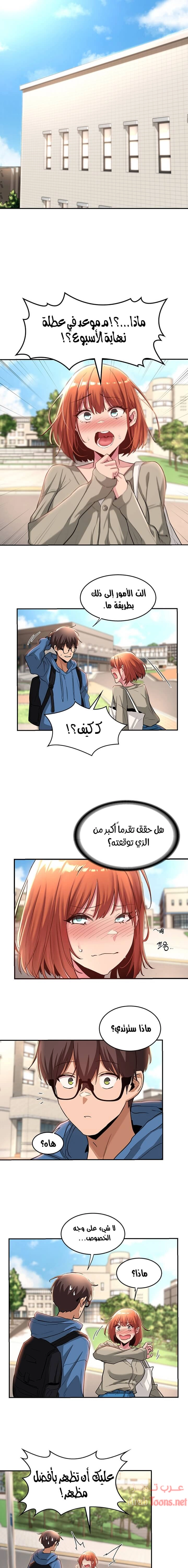 مجموعة الدراسات الجنسية - 23 - 6531edba81917.webp