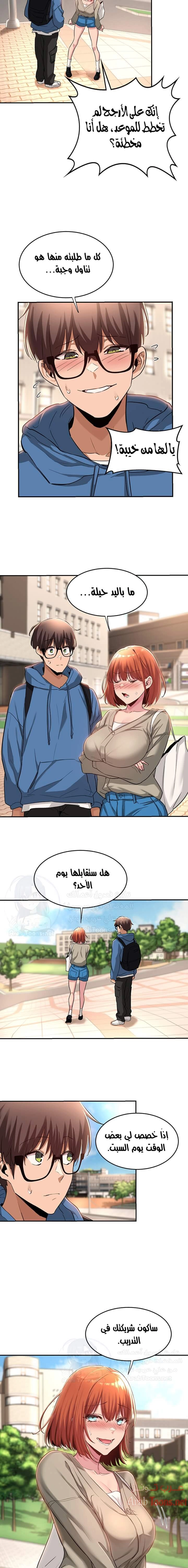 مجموعة الدراسات الجنسية - 23 - 6531edbb11fcb.webp