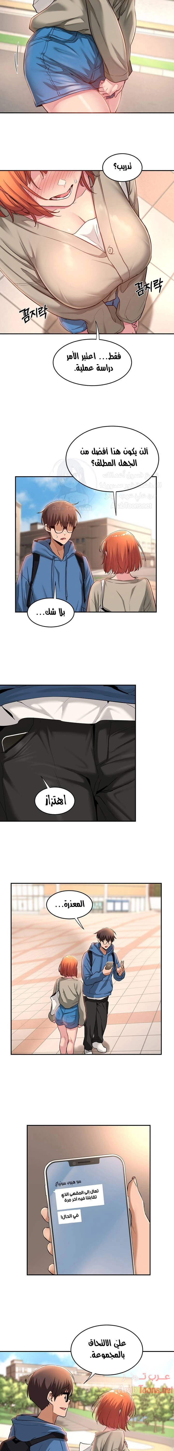 مجموعة الدراسات الجنسية - 23 - 6531edbb8764f.webp