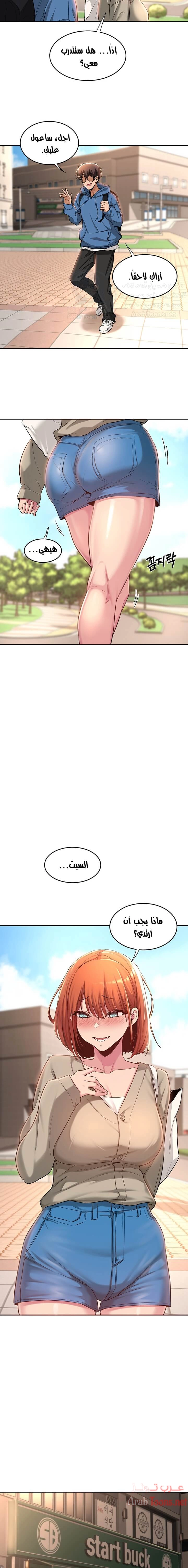 مجموعة الدراسات الجنسية - 23 - 6531edbc0cec9.webp