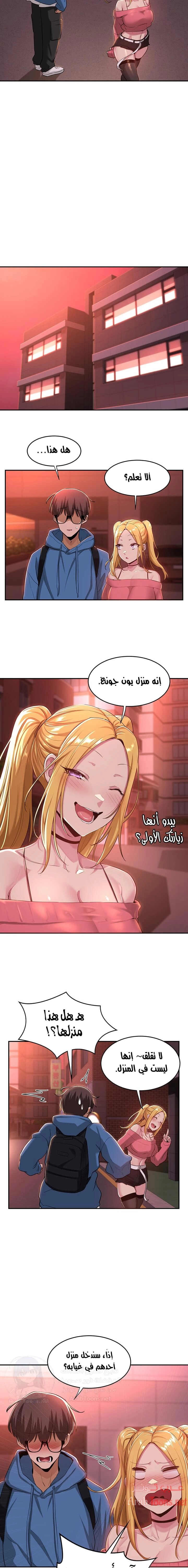 مجموعة الدراسات الجنسية - 24 - 6531edbdc4a45.webp