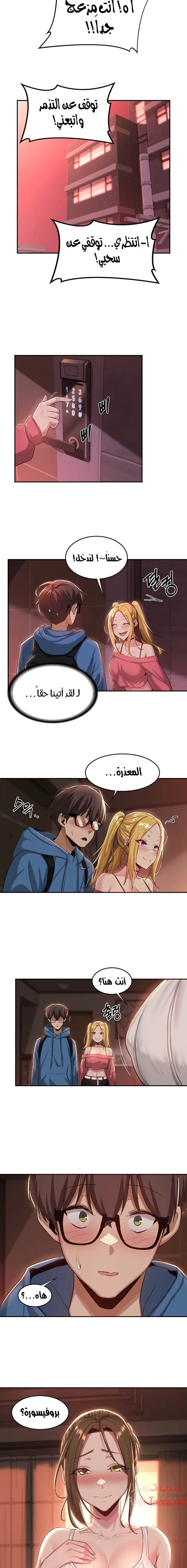 مجموعة الدراسات الجنسية - 24 - 6531edbe41e9f.webp