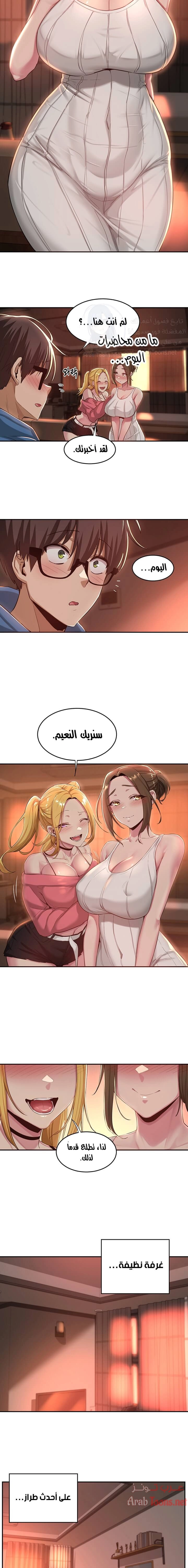 مجموعة الدراسات الجنسية - 24 - 6531edbec339c.webp