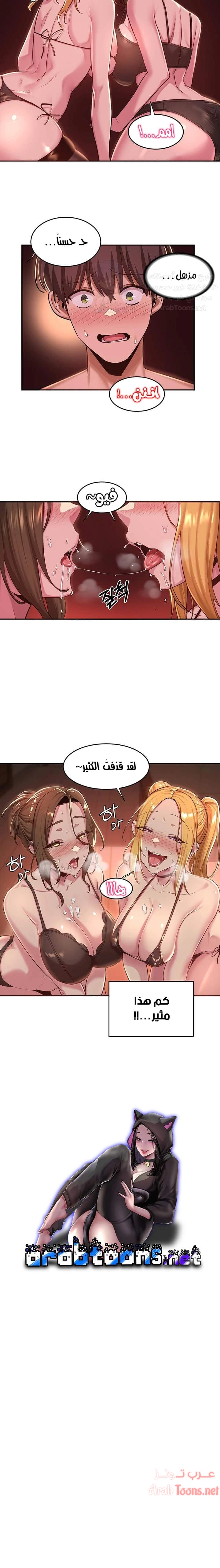 مجموعة الدراسات الجنسية - 24 - 6531edc383f50.webp