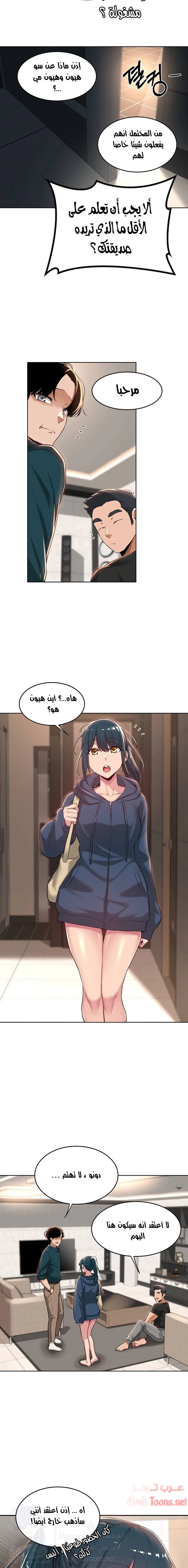 مجموعة الدراسات الجنسية - 25 - 6531edc46a374.webp