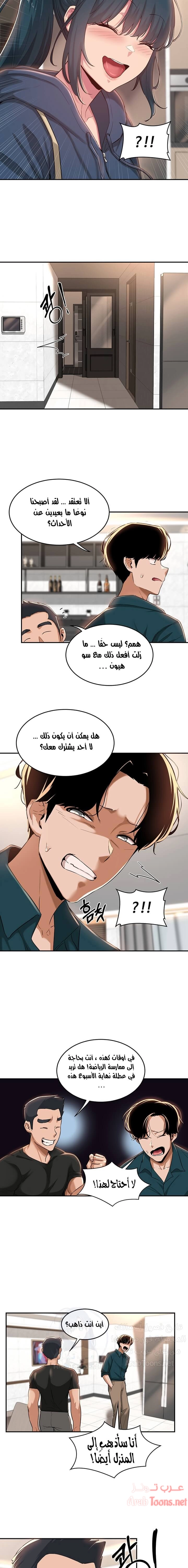 مجموعة الدراسات الجنسية - 25 - 6531edc4e0a2f.webp
