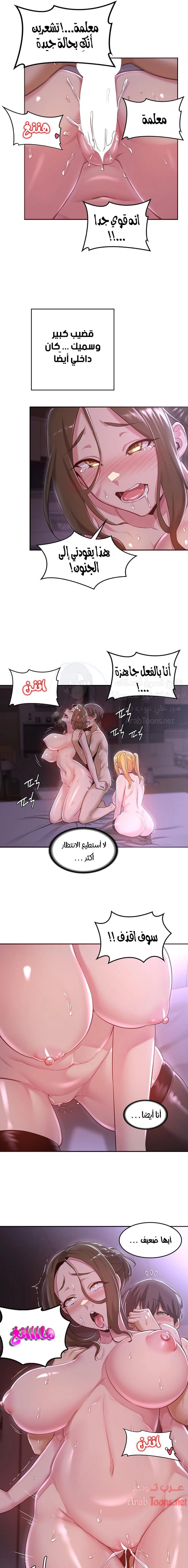 مجموعة الدراسات الجنسية - 25 - 6531edc89a18c.webp