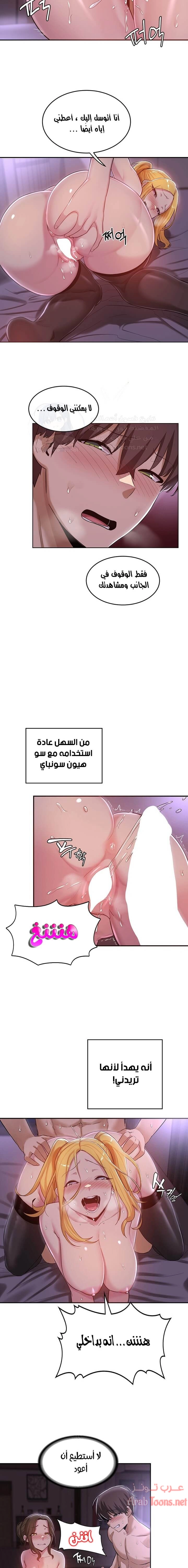 مجموعة الدراسات الجنسية - 25 - 6531edc91a2f4.webp