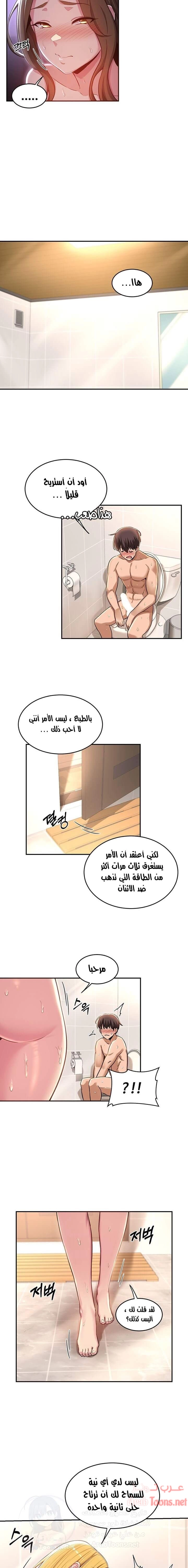 مجموعة الدراسات الجنسية - 26 - 6531edd052d1f.webp