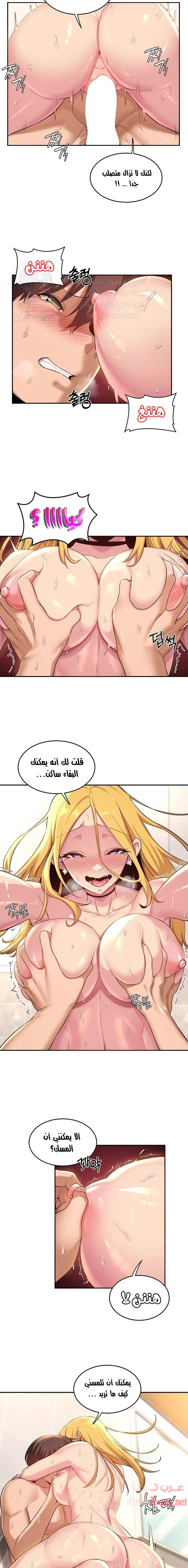مجموعة الدراسات الجنسية - 27 - 6531edd18e7ff.webp