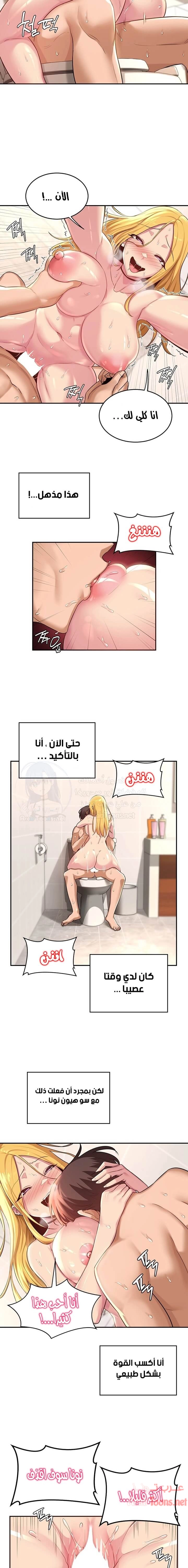 مجموعة الدراسات الجنسية - 27 - 6531edd20dd5f.webp