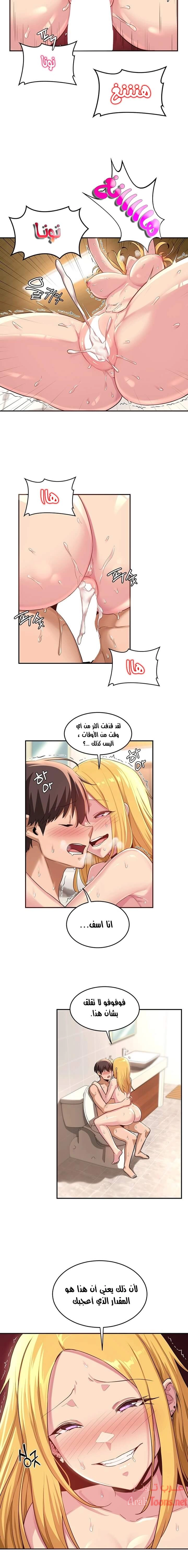 مجموعة الدراسات الجنسية - 27 - 6531edd28969f.webp
