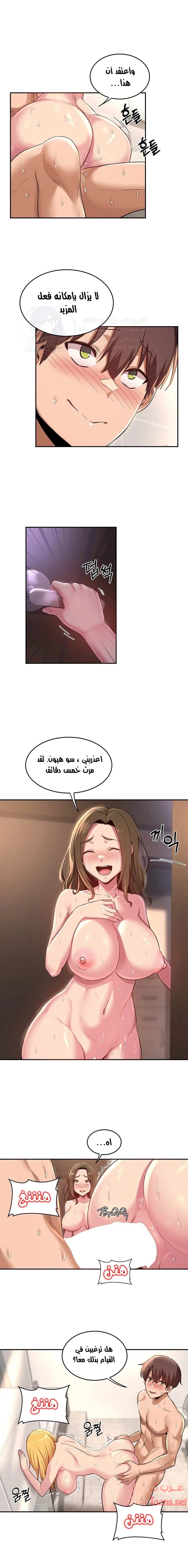 مجموعة الدراسات الجنسية - 27 - 6531edd3066ec.webp