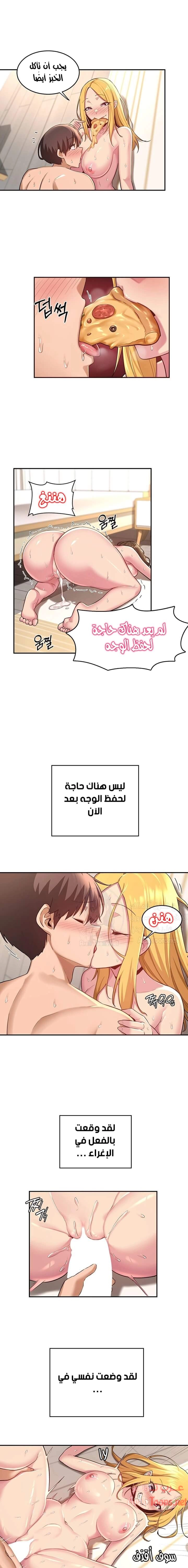 مجموعة الدراسات الجنسية - 27 - 6531edd564fde.webp