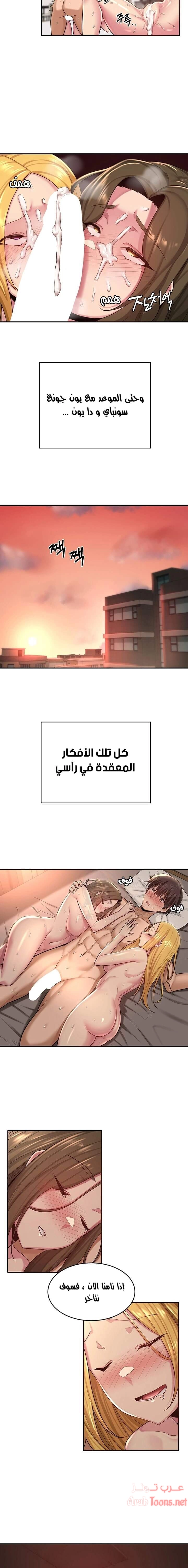 مجموعة الدراسات الجنسية - 27 - 6531edd6c91da.webp