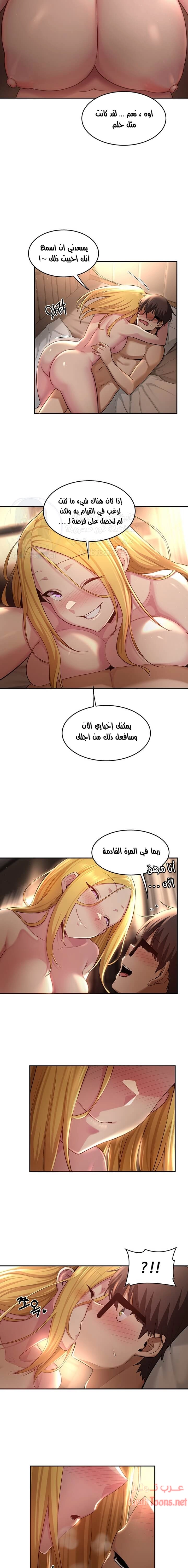 مجموعة الدراسات الجنسية - 28 - 6531edd8ace30.webp