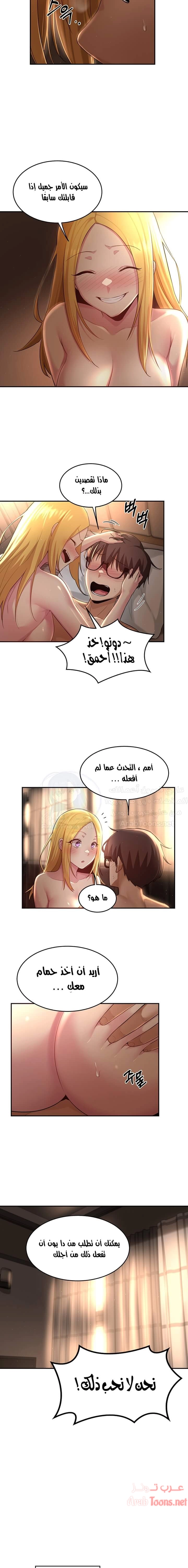 مجموعة الدراسات الجنسية - 28 - 6531edd924a2e.webp