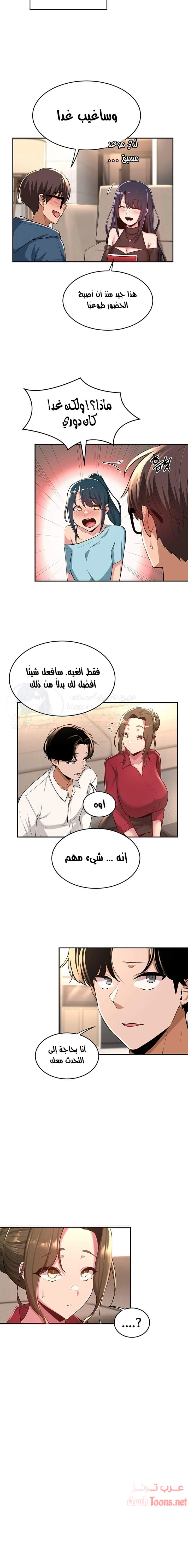مجموعة الدراسات الجنسية - 28 - 6531edda82bb5.webp