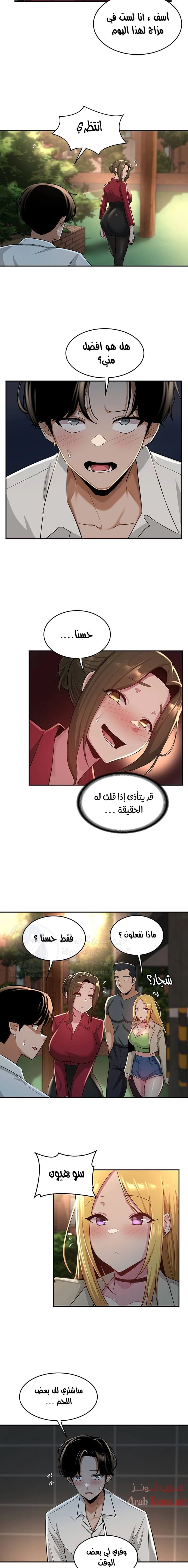 مجموعة الدراسات الجنسية - 28 - 6531eddbf0e69.webp
