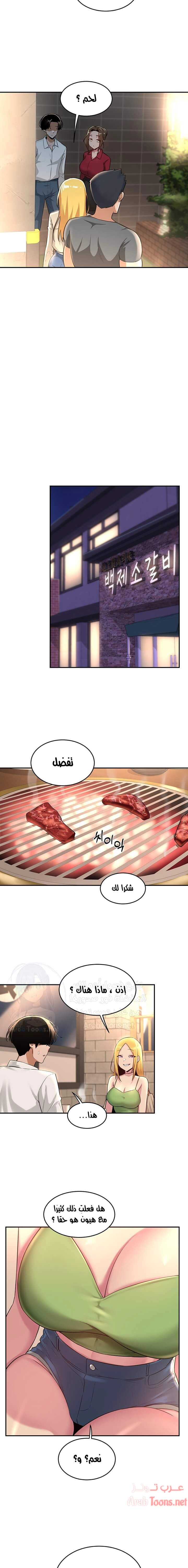 مجموعة الدراسات الجنسية - 28 - 6531eddc6b1f7.webp