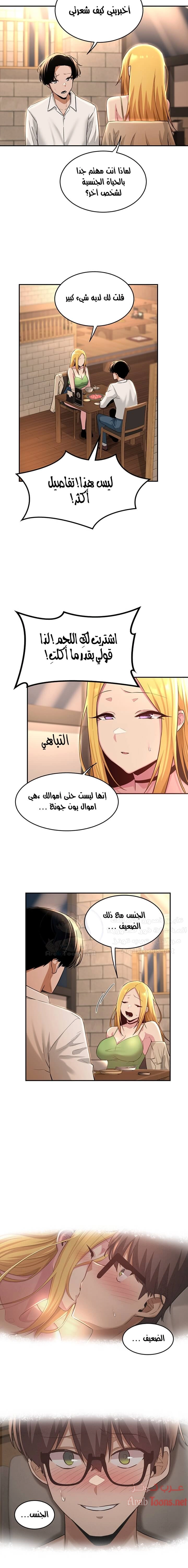 مجموعة الدراسات الجنسية - 28 - 6531eddce266b.webp
