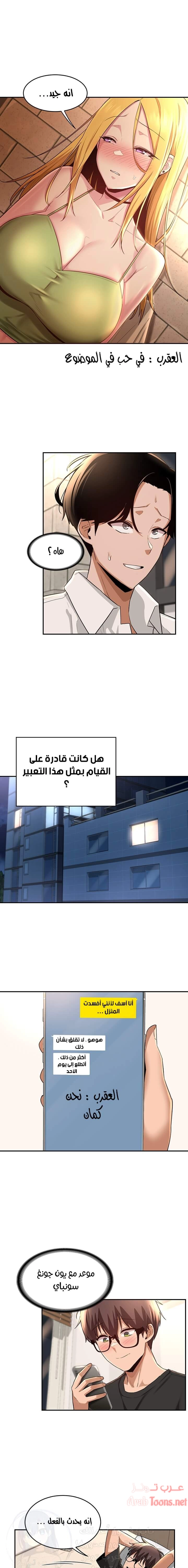 مجموعة الدراسات الجنسية - 28 - 6531eddd57548.webp