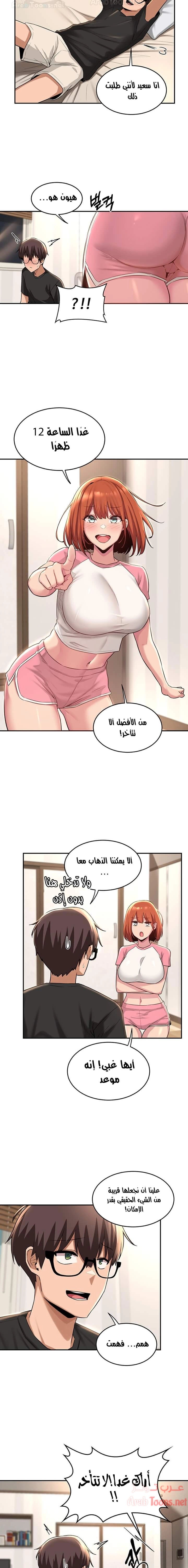 مجموعة الدراسات الجنسية - 28 - 6531edddc923a.webp