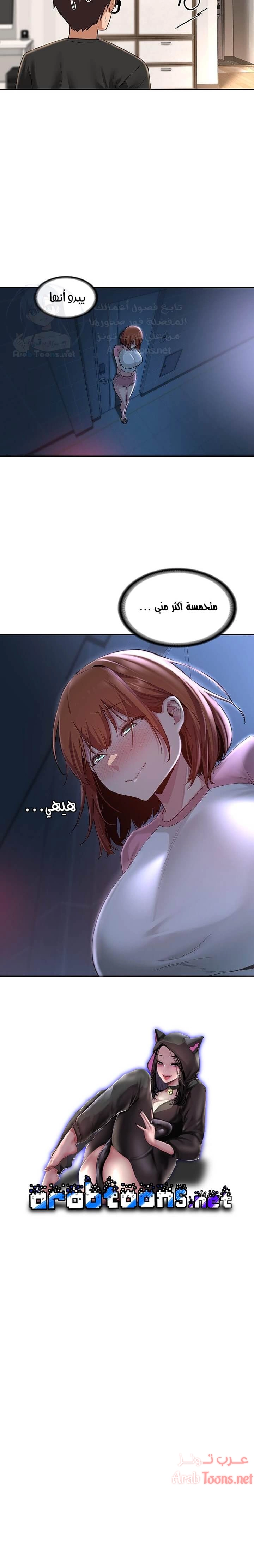 مجموعة الدراسات الجنسية - 28 - 6531edde21ca1.webp