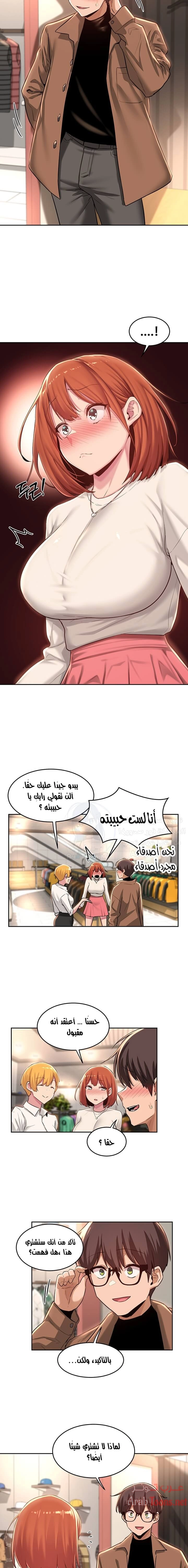 مجموعة الدراسات الجنسية - 29 - 6531ede17a33e.webp