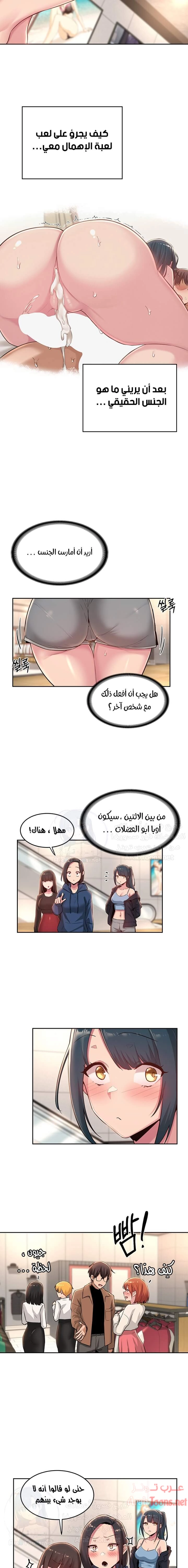 مجموعة الدراسات الجنسية - 29 - 6531ede26804e.webp