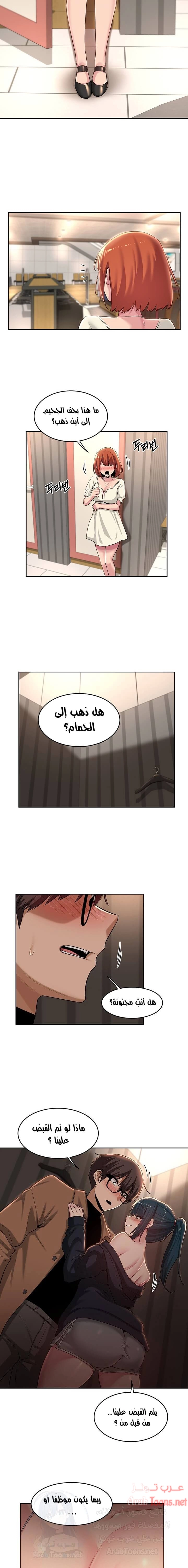 مجموعة الدراسات الجنسية - 29 - 6531ede43f5e5.webp