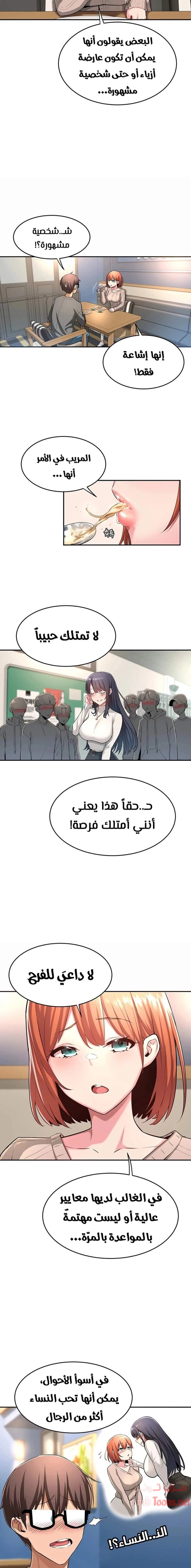 مجموعة الدراسات الجنسية - 3 - 6531ed2cedcb2.webp