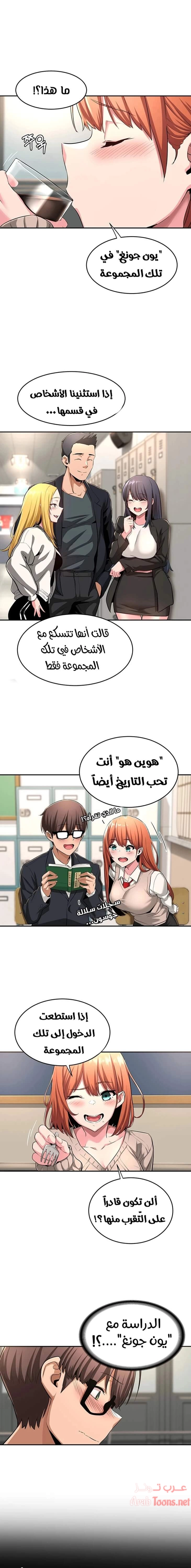 مجموعة الدراسات الجنسية - 3 - 6531ed2de27a7.webp