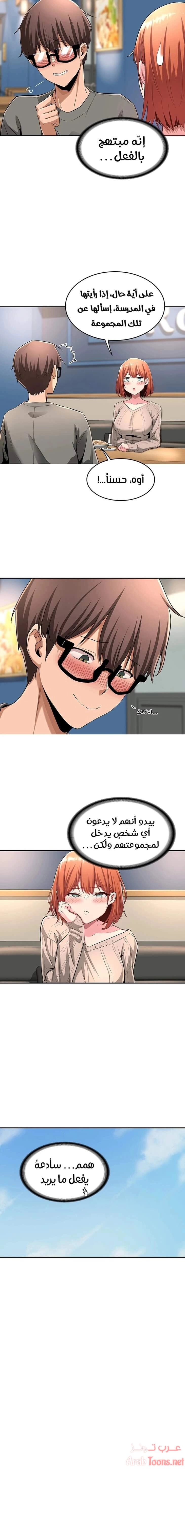 مجموعة الدراسات الجنسية - 3 - 6531ed2ed644f.webp