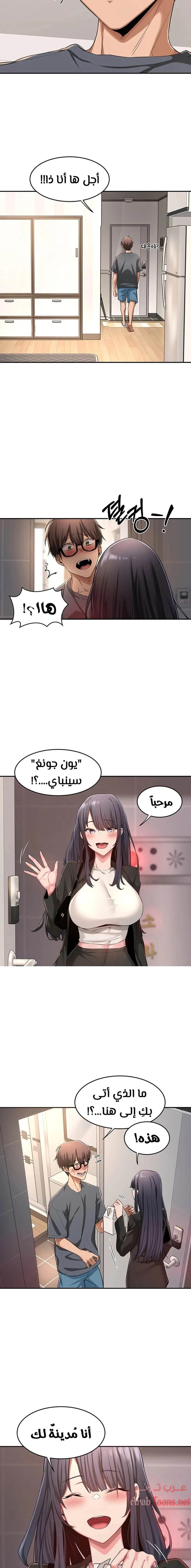 مجموعة الدراسات الجنسية - 3 - 6531ed3134dcc.webp