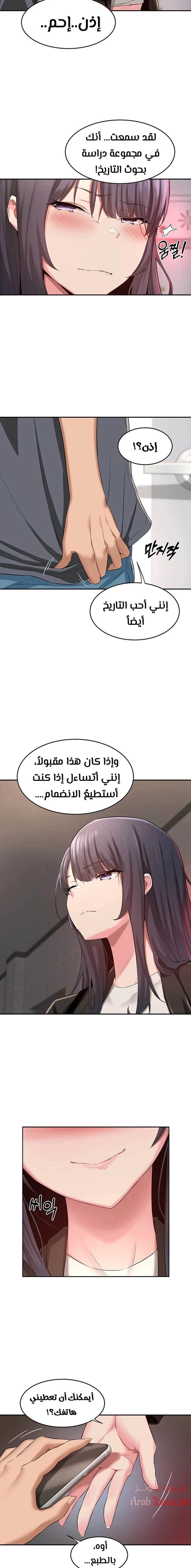 مجموعة الدراسات الجنسية - 3 - 6531ed323b682.webp