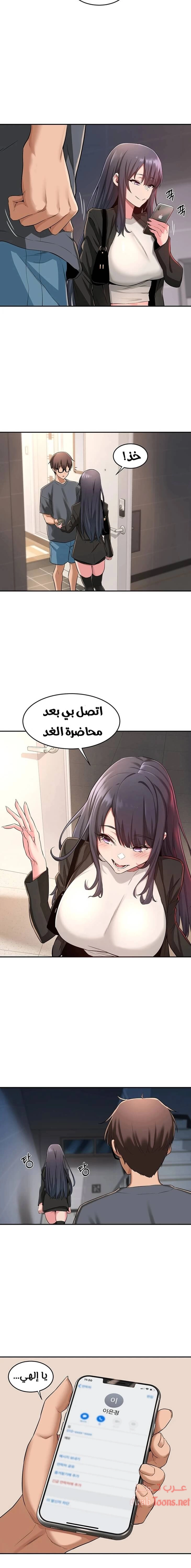 مجموعة الدراسات الجنسية - 3 - 6531ed32b118a.webp