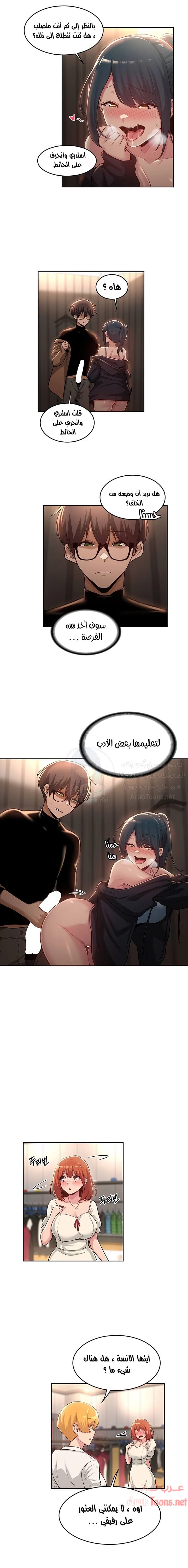 مجموعة الدراسات الجنسية - 30 - 6531ede64181e.webp