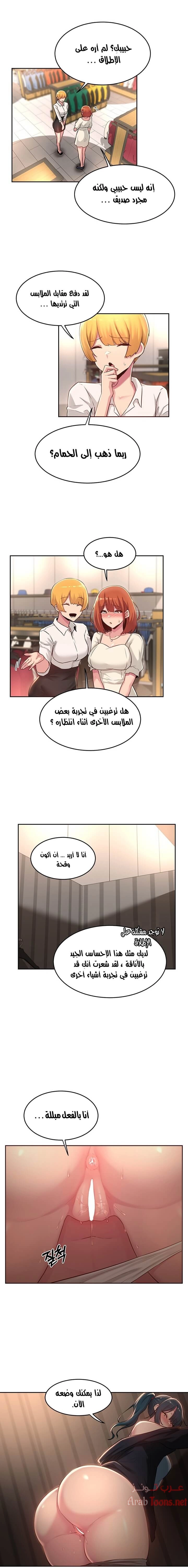 مجموعة الدراسات الجنسية - 30 - 6531ede6b29de.webp