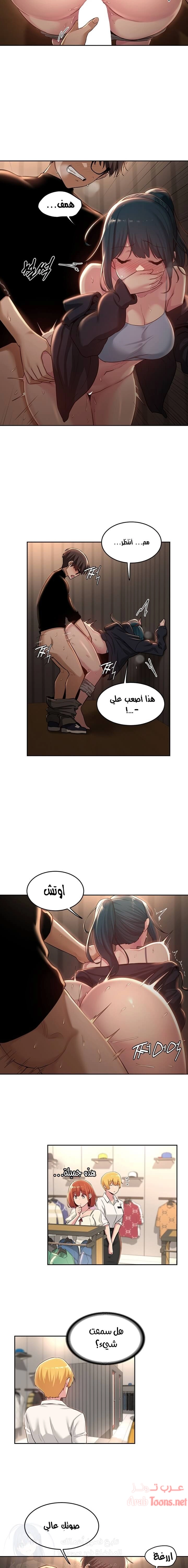 مجموعة الدراسات الجنسية - 30 - 6531ede79b8c9.webp