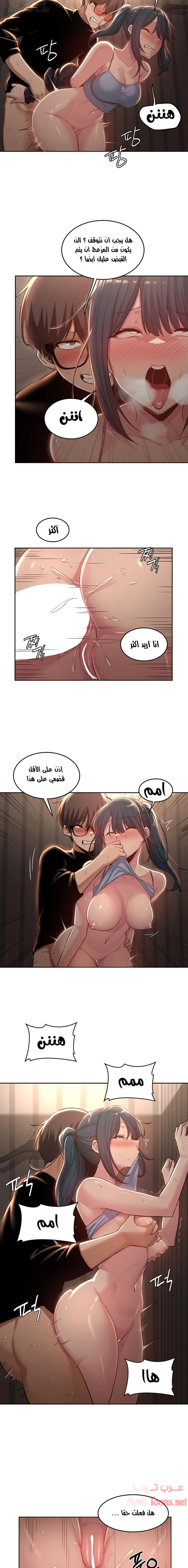 مجموعة الدراسات الجنسية - 30 - 6531ede8233bc.webp