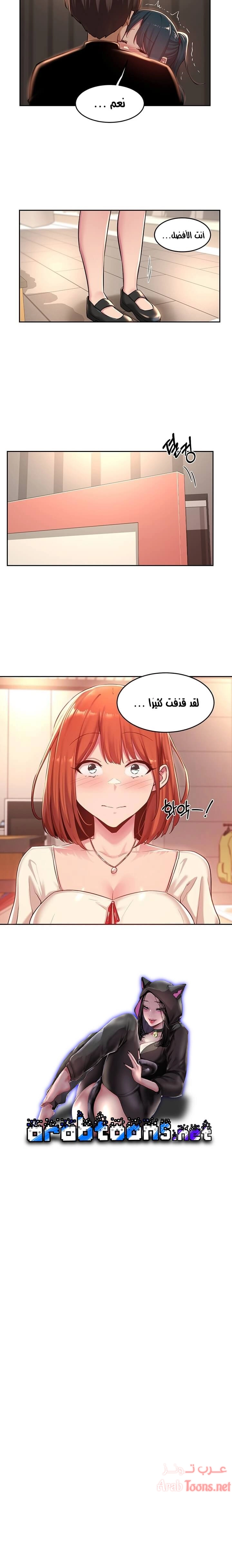 مجموعة الدراسات الجنسية - 30 - 6531edead1c2d.webp