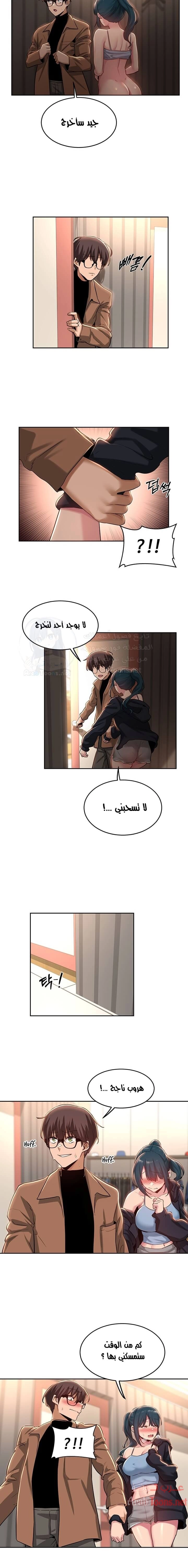 مجموعة الدراسات الجنسية - 31 - 6531edec2cdfe.webp