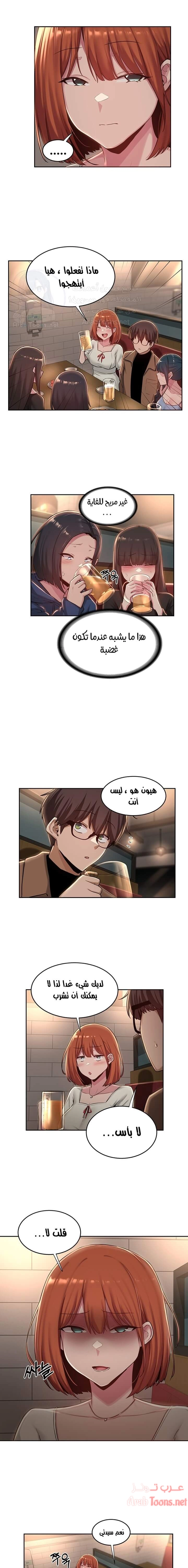 مجموعة الدراسات الجنسية - 31 - 6531eded82e9f.webp